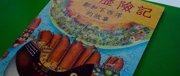 船记谈火箭没找到酒店：难道这些不是提前几周就得订好吗？