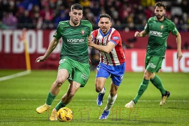 奥萨苏纳门将:对阵皇马场上将出现很多1对1 奥萨苏纳门将:对阵皇马场上将出现很多1对1